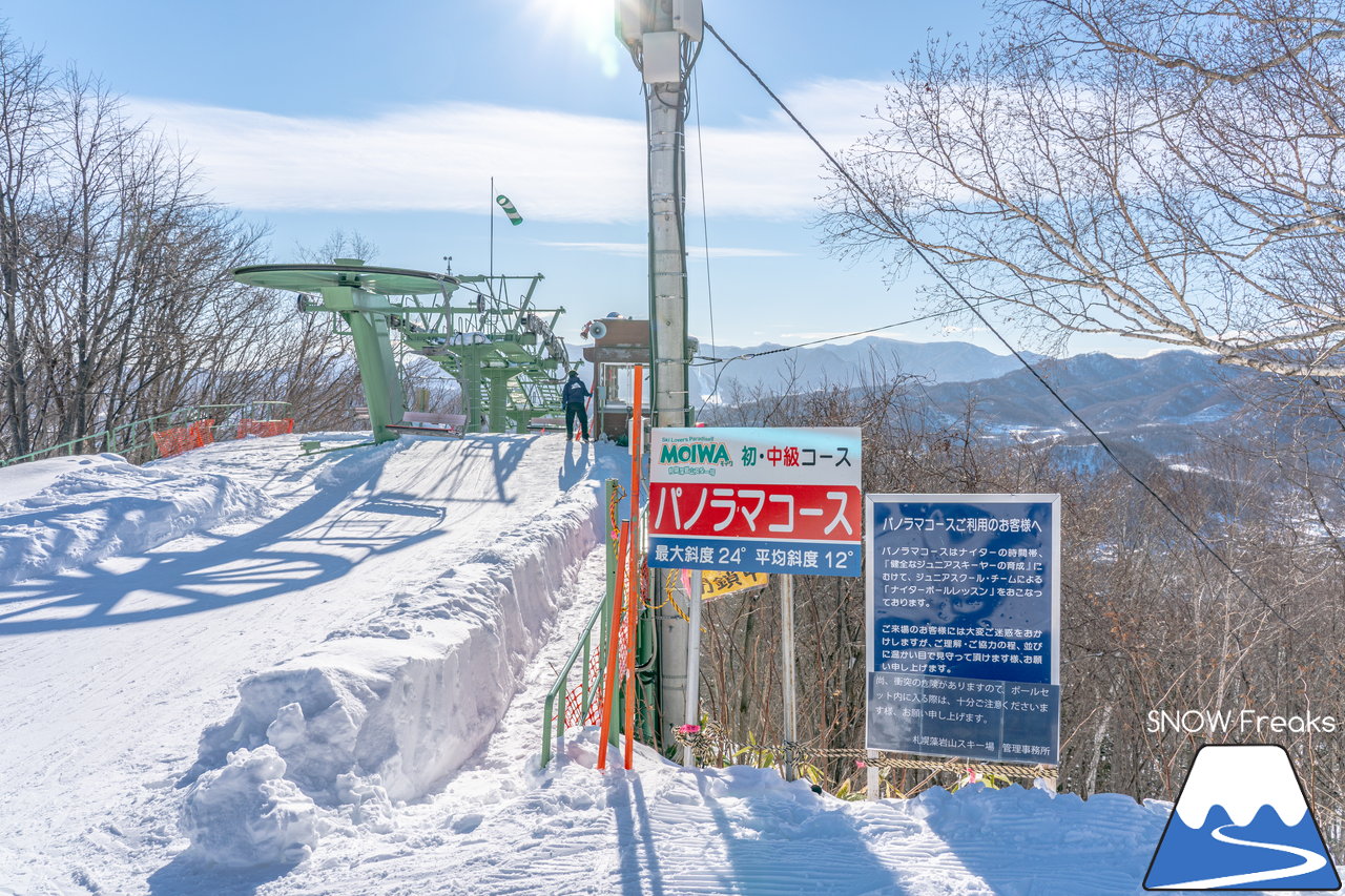 札幌藻岩山スキー場｜本日、雲一つ無い快晴！札幌藻岩山の全10コースの滑走にチャレンジ(^^)/